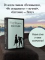 Игры со льдом