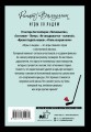 Игры со льдом