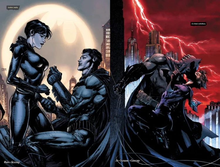 Вселенная DC. Rebirth. Бэтмен. Книга 6. Свадьба