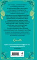 Похоронные дела Харта и Мёрси