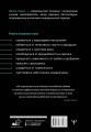 Терапия тревоги, настроения, депрессии. Новое издание. Революционный метод