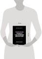 Терапия тревоги, настроения, депрессии. Новое издание. Революционный метод