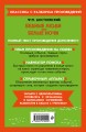 Бедные люди. Белые ночи