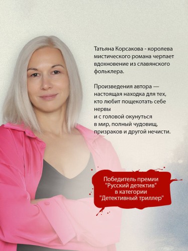 Марионетки