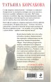 Марионетки