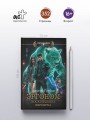 Эргоном. Восхождение берсерка