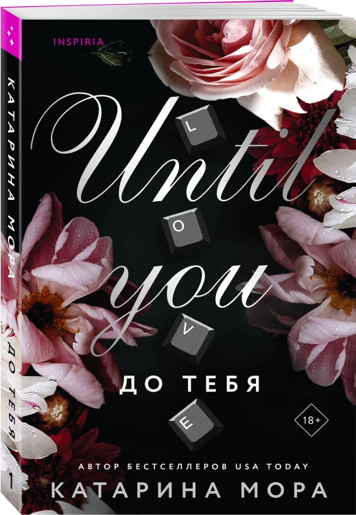 Комплект из 2-х книг (До тебя + Доктор Грант)