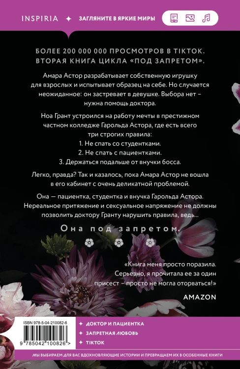 Комплект из 2-х книг (До тебя + Доктор Грант)