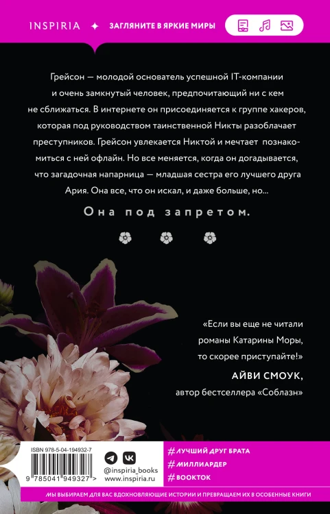 Комплект из 2-х книг (До тебя + Доктор Грант)