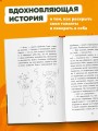 Говорящий кот и уроки любви к себе. Как стать звездой класса, даже если ты себе не нравишься