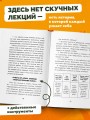Говорящий кот и уроки любви к себе. Как стать звездой класса, даже если ты себе не нравишься