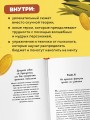 Хрюнденьг и твои первые деньги. Как накопить на большую мечту, если ты еще учишься в школе