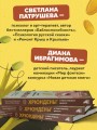 Хрюнденьг и твои первые деньги. Как накопить на большую мечту, если ты еще учишься в школе