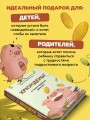 Хрюнденьг и твои первые деньги. Как накопить на большую мечту, если ты еще учишься в школе