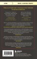 Врач-потрошитель. Жуткая история отравителя в белом халате