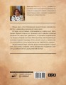 Энциклопедия мировой живописи