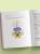 Японские украшения из бисера. Практическое руководство по плетению трендовых аксессуаров из бисера