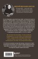 Записки врача. Резонансная книга о пути в медицине, ставшая классикой