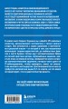 Математика с Борисом Трушиным. Математические сюжеты: истории, байки, задачи