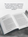 Баба Нюра. Либежгора. Мистический роман, основанный на реальных событиях
