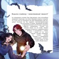 Солнце, уснувшее в ладонях ведьмы
