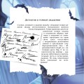 Солнце, уснувшее в ладонях ведьмы