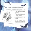 Солнце, уснувшее в ладонях ведьмы