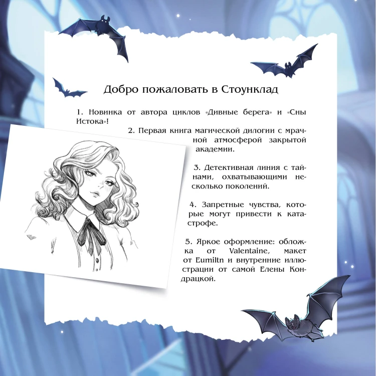 Солнце, уснувшее в ладонях ведьмы