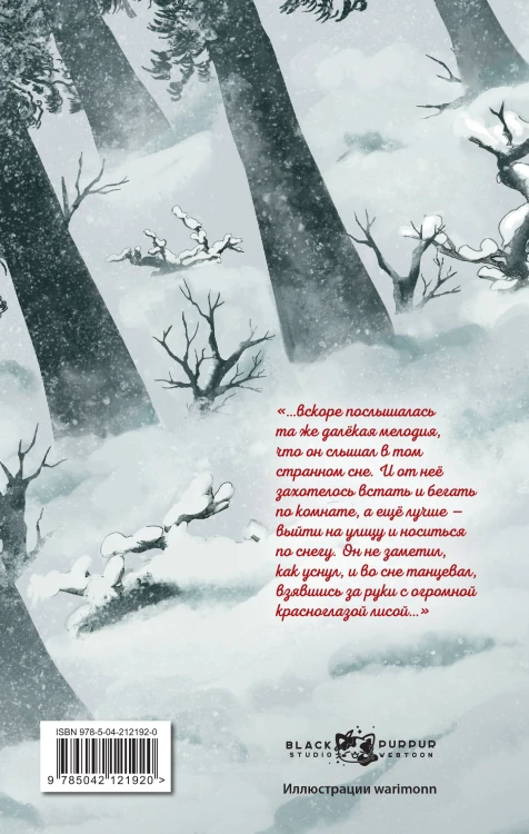 Арт-блокнот "Зайчик"