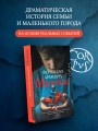 Мальчик