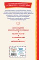Смешные истории о детях и для детей (ил. Е. Ореховой)