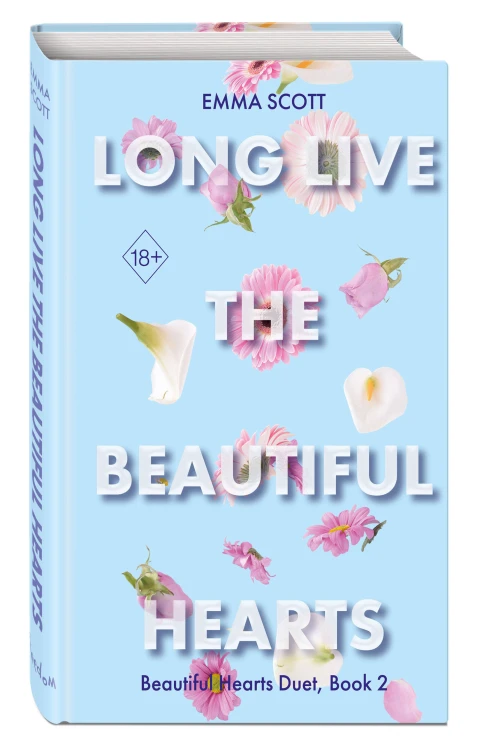 Beautiful Hearts. Long Live the Beautiful Hearts (#2)