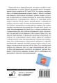 Java. Основы программирования