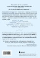 Практики замедления времени. Как без спешки наслаждаться каждым моментом