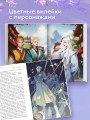 Янтарь рассеивает тьму. Каин (#4)