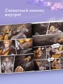 Янтарь рассеивает тьму. Каин (#4)