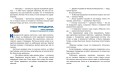 Карандаш и Самоделкин на необитаемом острове (ил. Ю. Якунина)