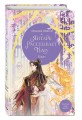 Янтарь рассеивает тьму. Каин (#4)
