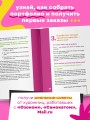 Профессия — коммерческий иллюстратор. Как построить карьеру и начать зарабатывать на творчестве