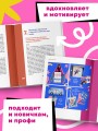 Профессия — коммерческий иллюстратор. Как построить карьеру и начать зарабатывать на творчестве