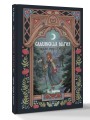 Славянская магия. Гадания, обряды и ритуалы