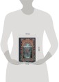 Славянская магия. Гадания, обряды и ритуалы