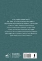 300 самых важных китайских иероглифов: упрощенное и традиционное начертания