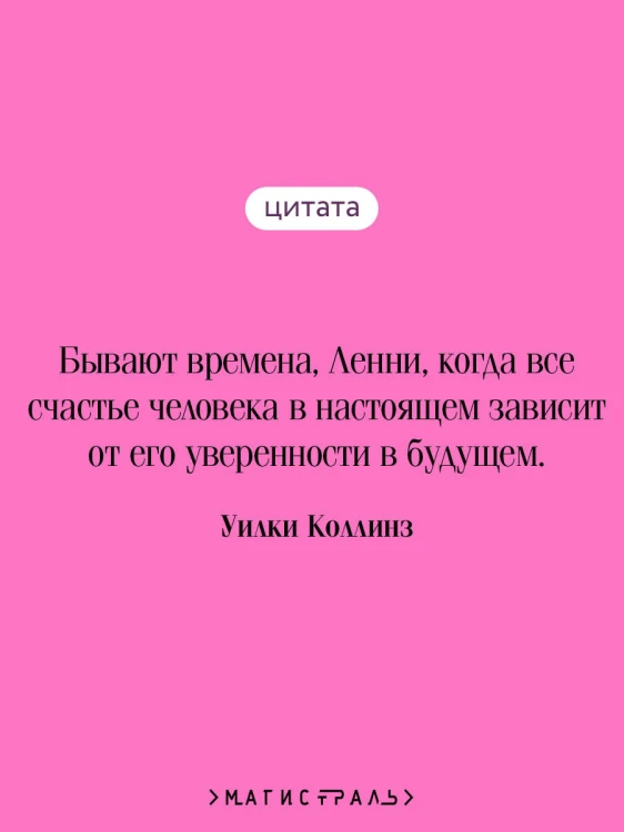 Мертвая комната