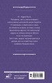 Гибрид. Эволюция мага