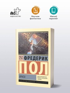 Врата
