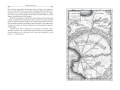 Двурожденные. Книга 4. Утраченный металл2.jpg