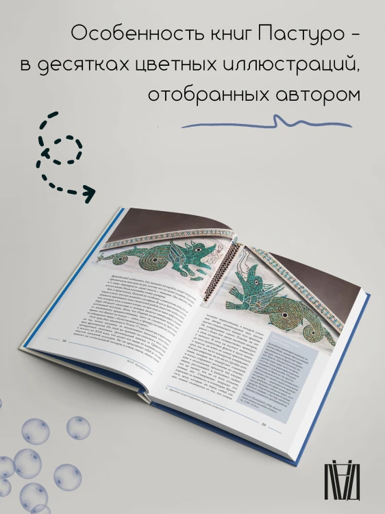 Кит. Культурная история