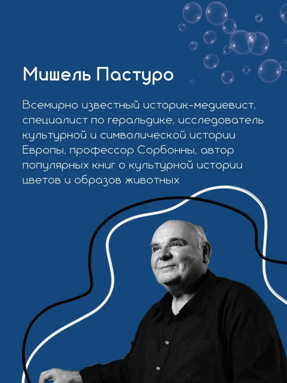 Кит. Культурная история