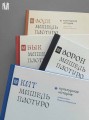 Кит. Культурная история